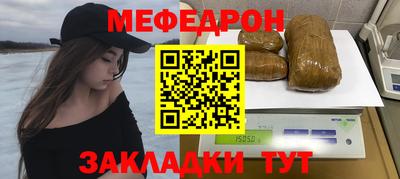 метамфетамин Кулебаки
