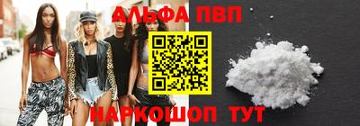 спайс Кунгур