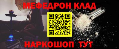 метамфетамин Кулебаки