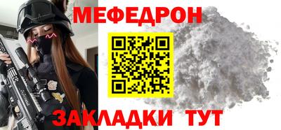 метамфетамин Кулебаки