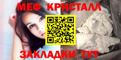 синтетический гашиш Кумертау