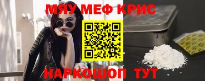 спайс Кунгур