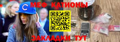 метамфетамин Кулебаки