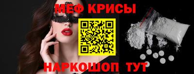метамфетамин Кулебаки