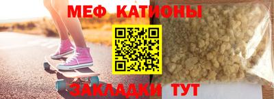 спайс Кунгур