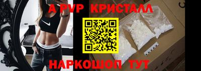 метамфетамин Кулебаки