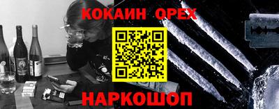 спайс Кунгур