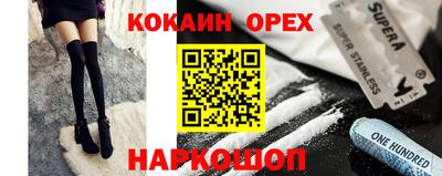 синтетический гашиш Кумертау