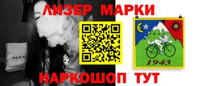 синтетический гашиш Кумертау