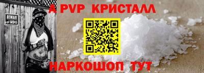 метамфетамин Кулебаки
