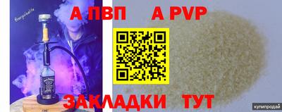 спайс Кунгур