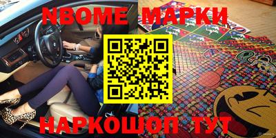 метамфетамин Кулебаки