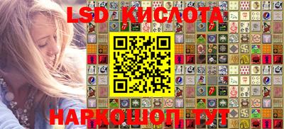 спайс Кунгур