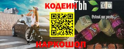 метамфетамин Кулебаки