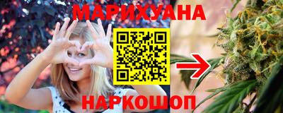 спайс Кунгур