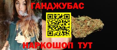 синтетический гашиш Кумертау