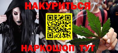 спайс Кунгур