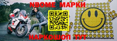 синтетический гашиш Кумертау