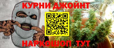 синтетический гашиш Кумертау