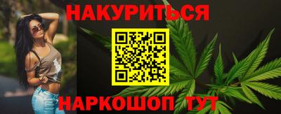 спайс Кунгур