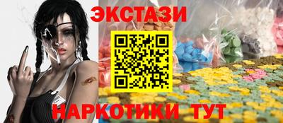 спайс Кунгур