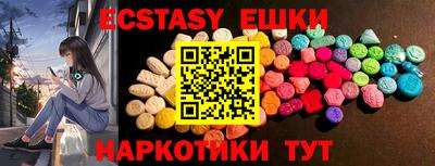 синтетический гашиш Кумертау