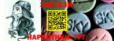 синтетический гашиш Кумертау