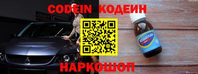 спайс Кунгур