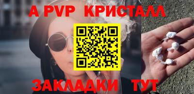 спайс Кунгур