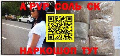 метамфетамин Кулебаки