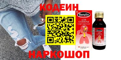 синтетический гашиш Кумертау