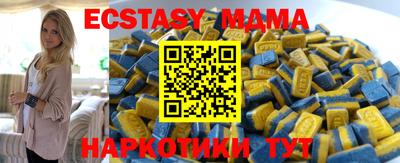 метамфетамин Кулебаки