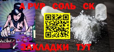синтетический гашиш Кумертау
