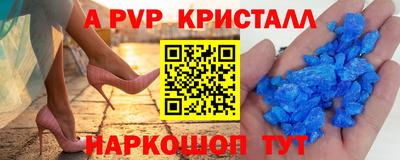 метамфетамин Кулебаки