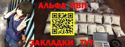 синтетический гашиш Кумертау