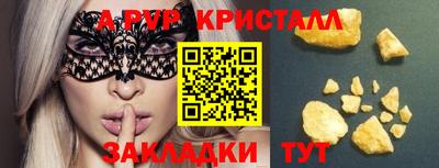 спайс Кунгур