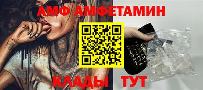 метамфетамин Кулебаки
