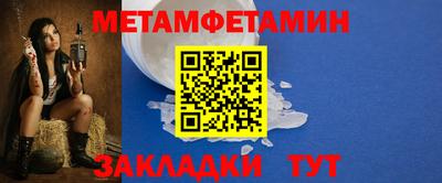 синтетический гашиш Кумертау