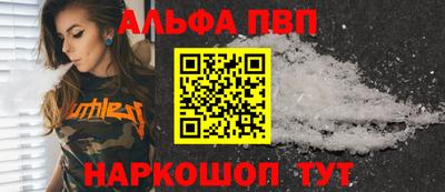 спайс Кунгур