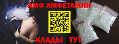 метамфетамин Кулебаки