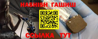 спайс Кунгур