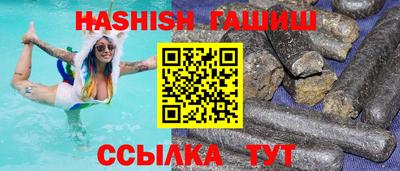 спайс Кунгур