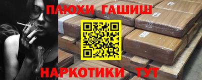 метамфетамин Кулебаки