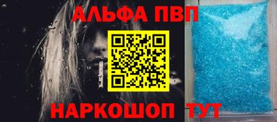метамфетамин Кулебаки