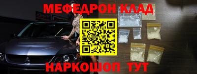 синтетический гашиш Кумертау