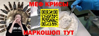 синтетический гашиш Кумертау