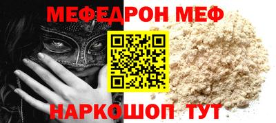 синтетический гашиш Кумертау