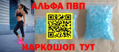 спайс Кунгур