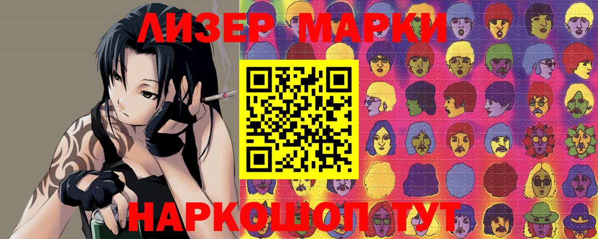 LSD-25 экстази кислота  Вход с VPN  ЛСД экстази ecstasy  Чапаевск 