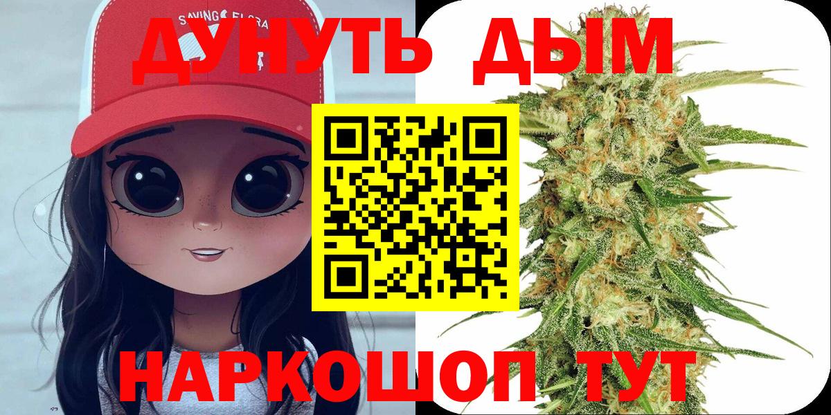 Каннабис марихуана  Вход с VPN  Шишки марихуана THC 21%  МАРИХУАНА конопля  Чапаевск 